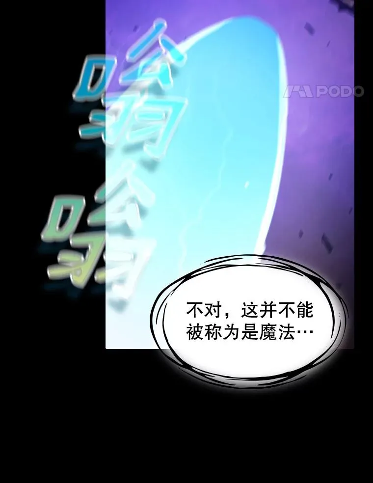 26.对战圣座1107