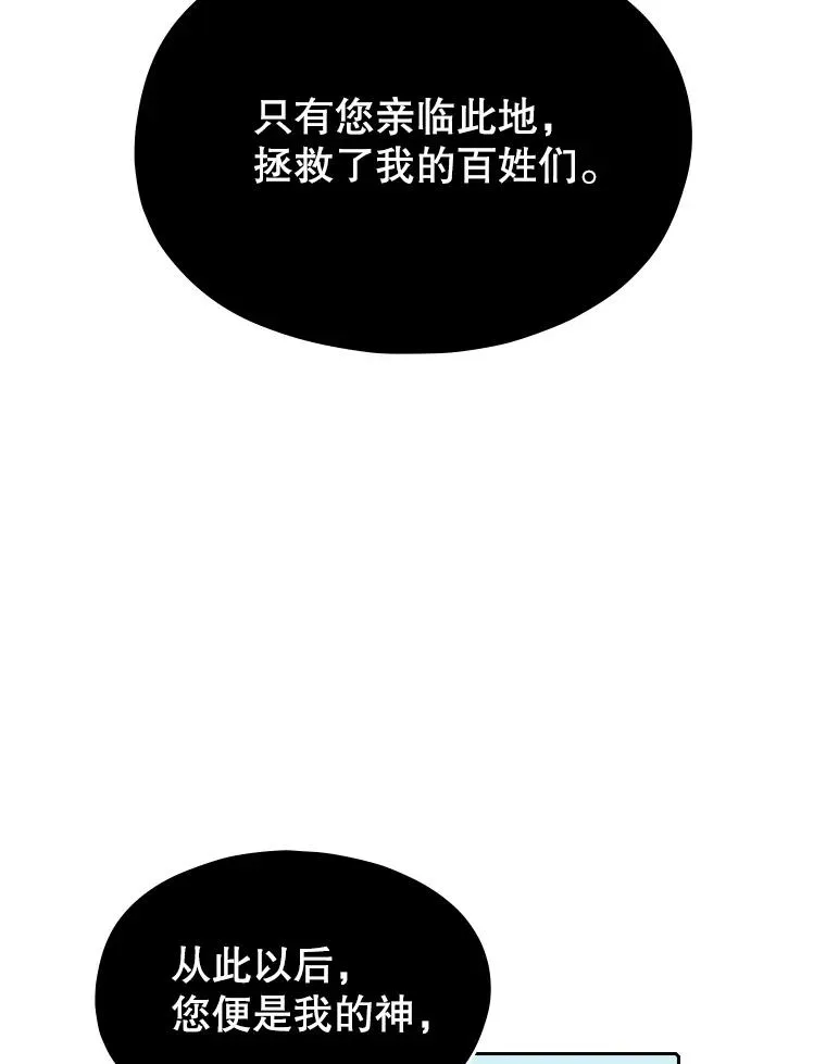 28.哥布林71