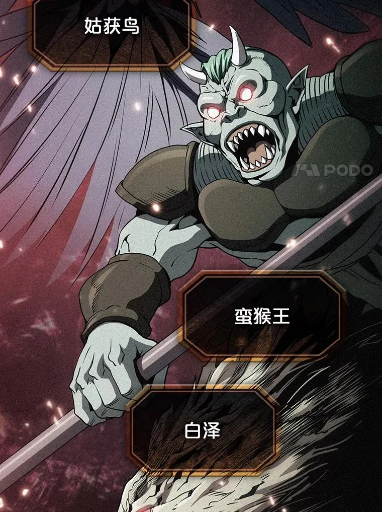 44.预赛胜利101