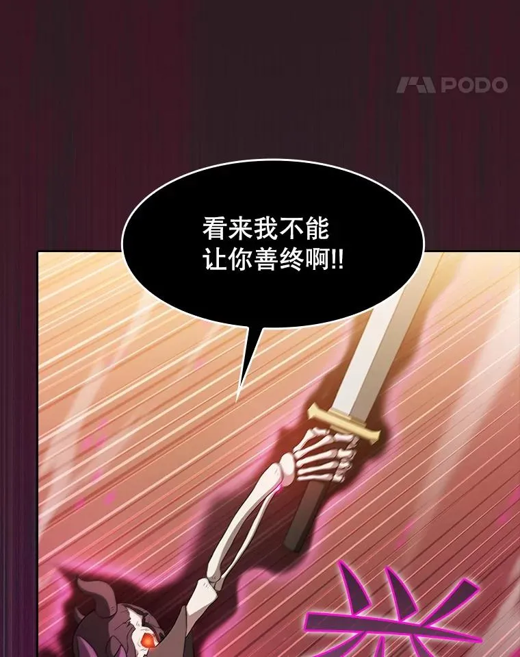144.轻松击退敌军10