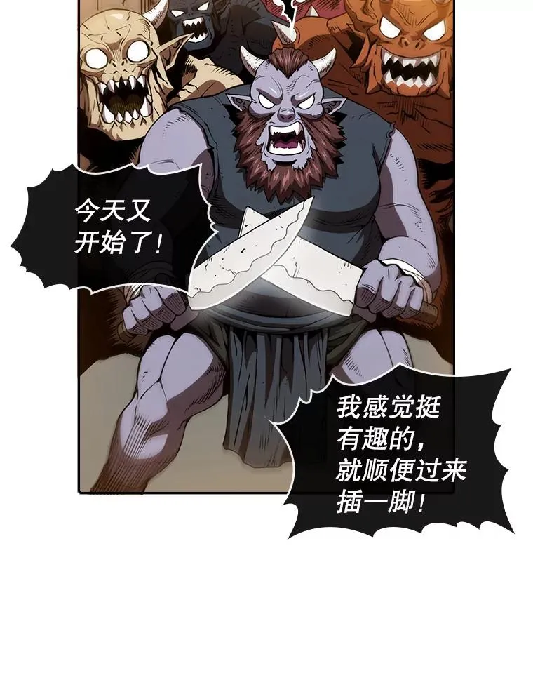 9.恶魔客栈74