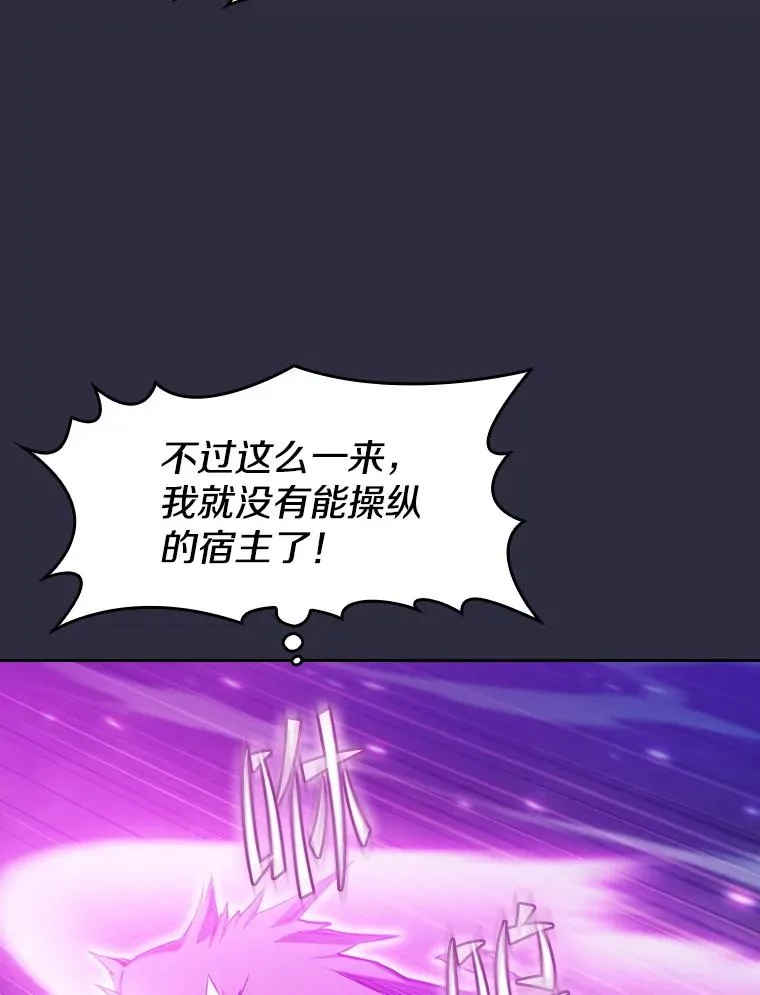 161.寄生虫106