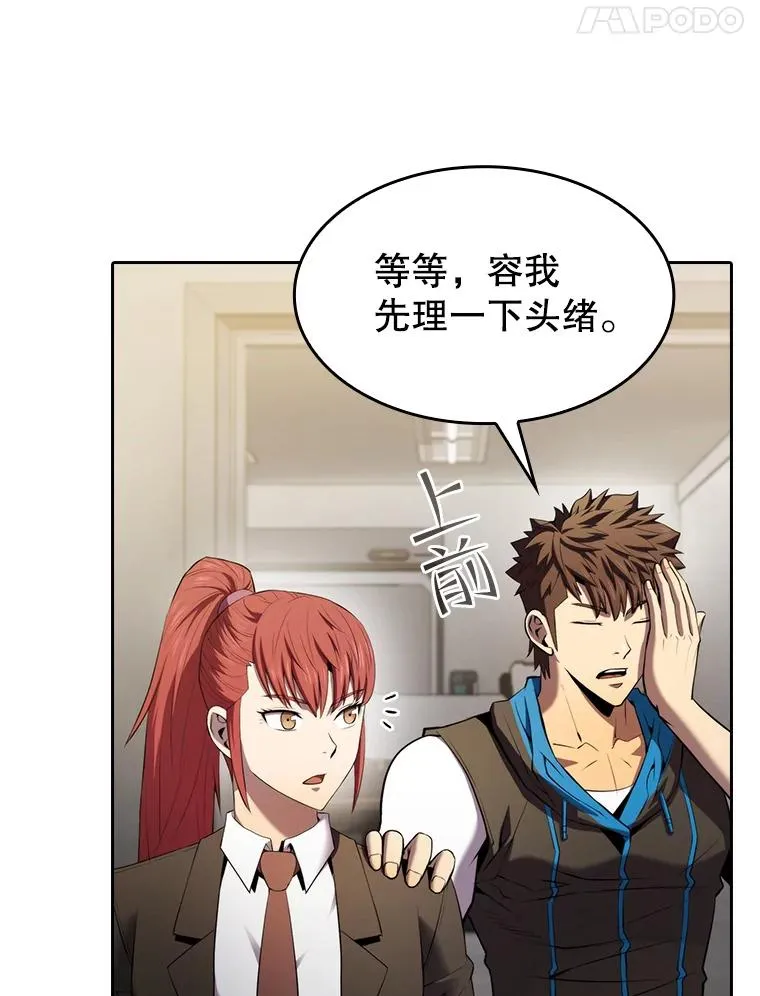 100.入伙71