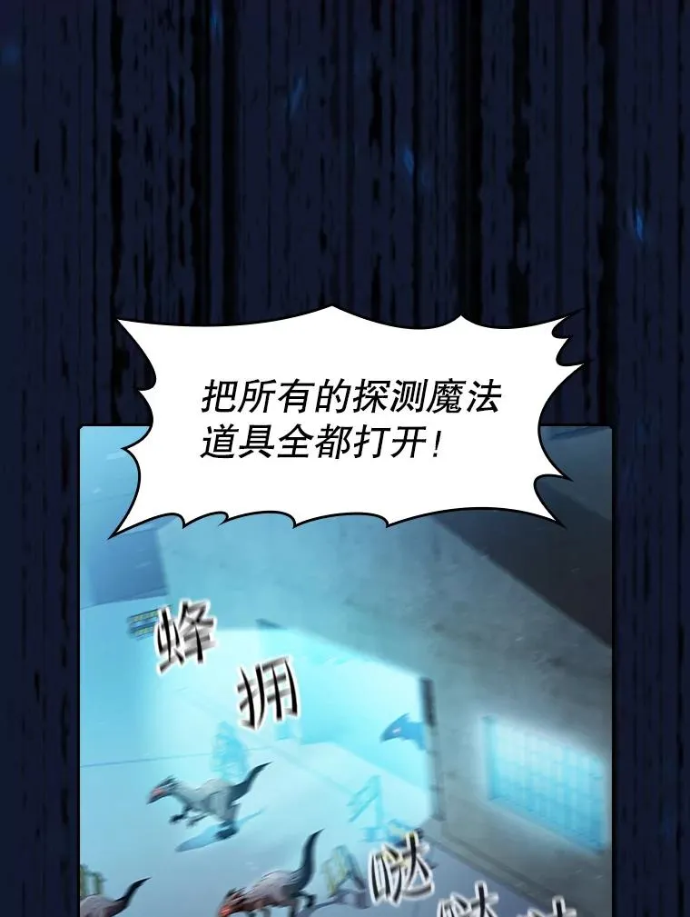 62.L城危机86