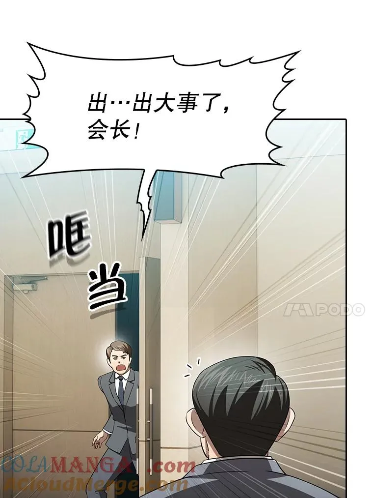 145.消失的陈夏义96