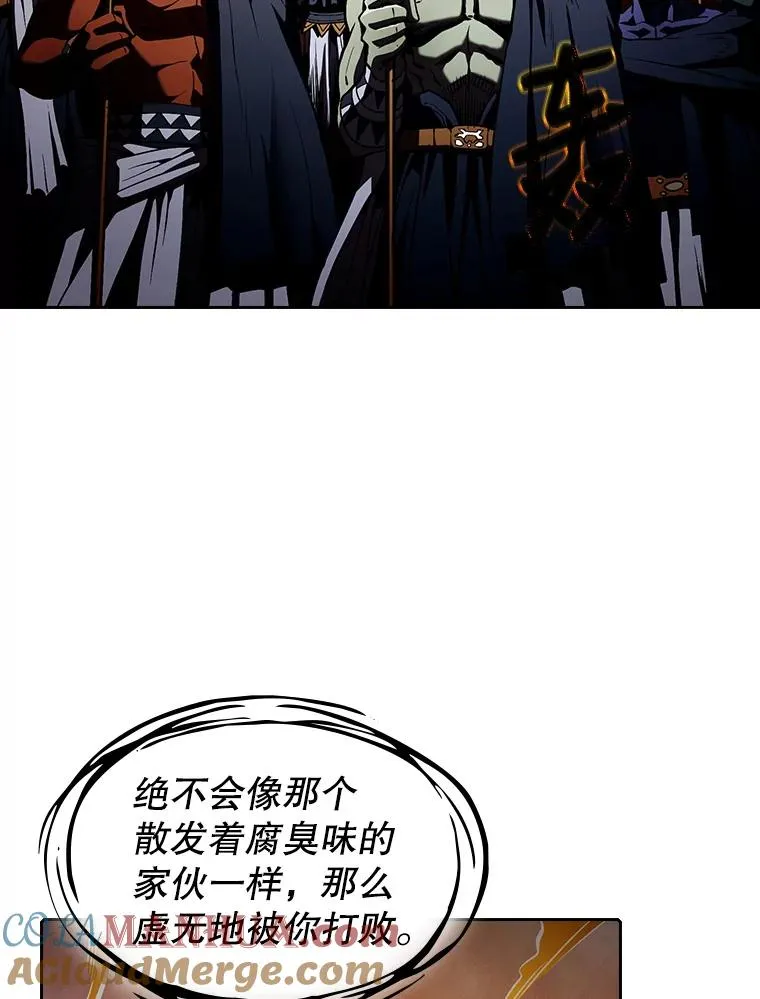 27.对战圣座276