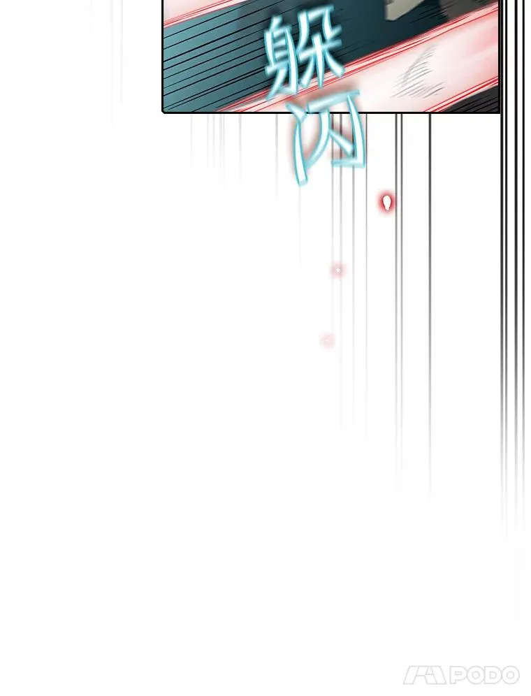 43.一招制胜83