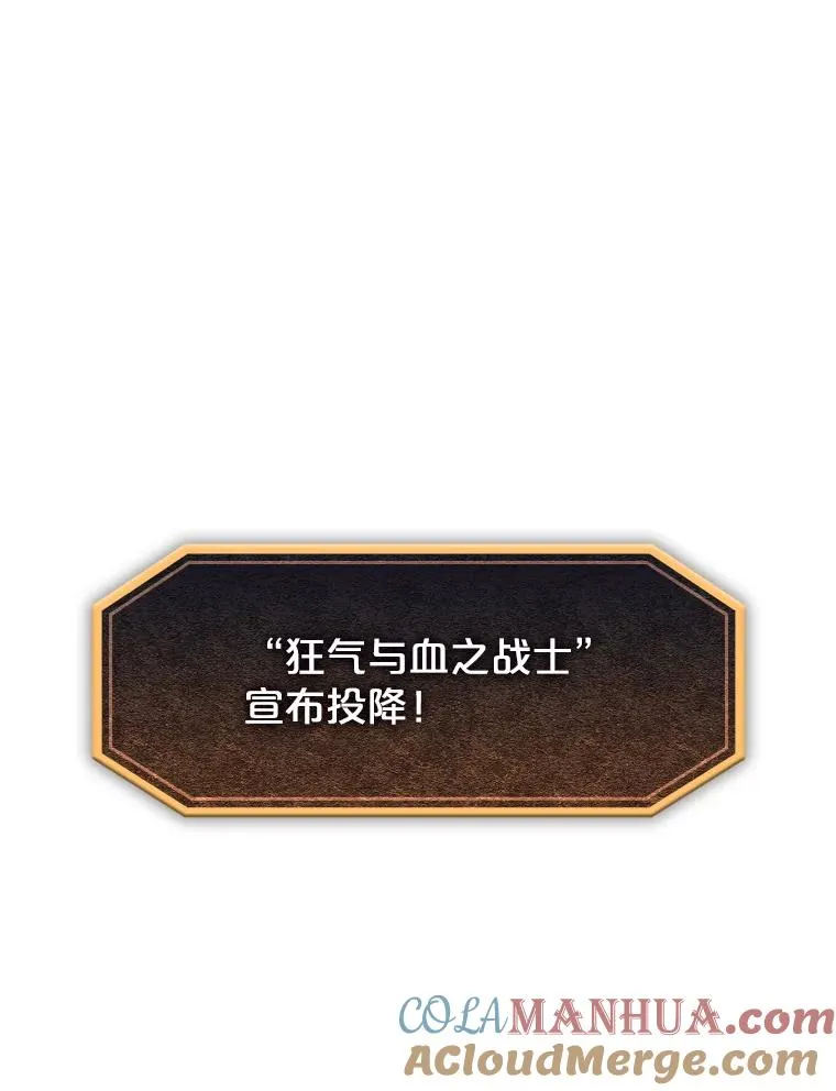 55.圣座对战108