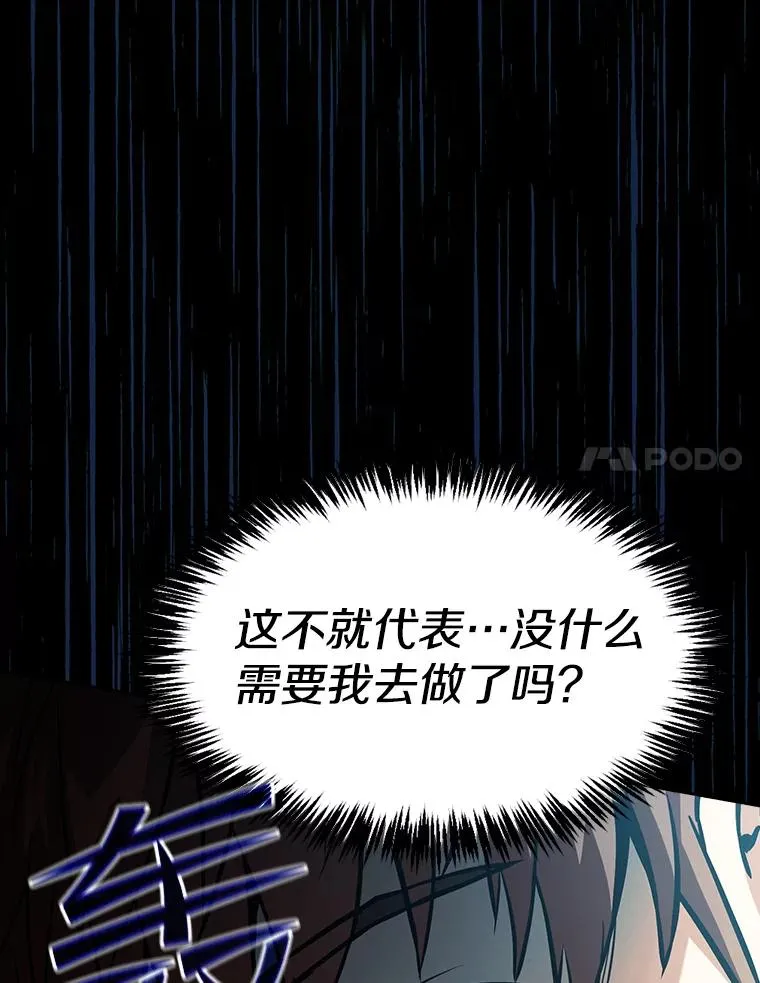 33.迟来的冲击101