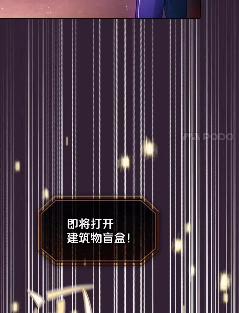 61.圣座商店53