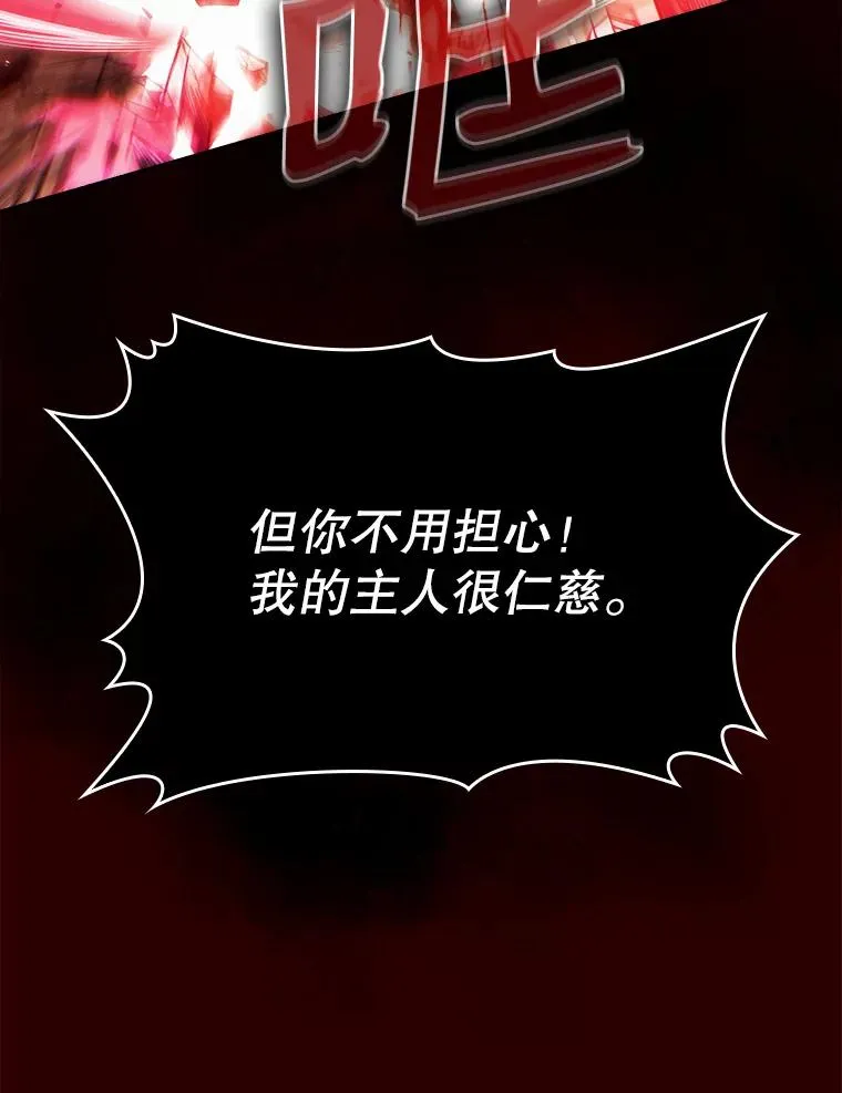 12.巴里高斯89