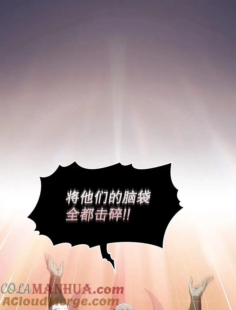 112.半兽人总攻64