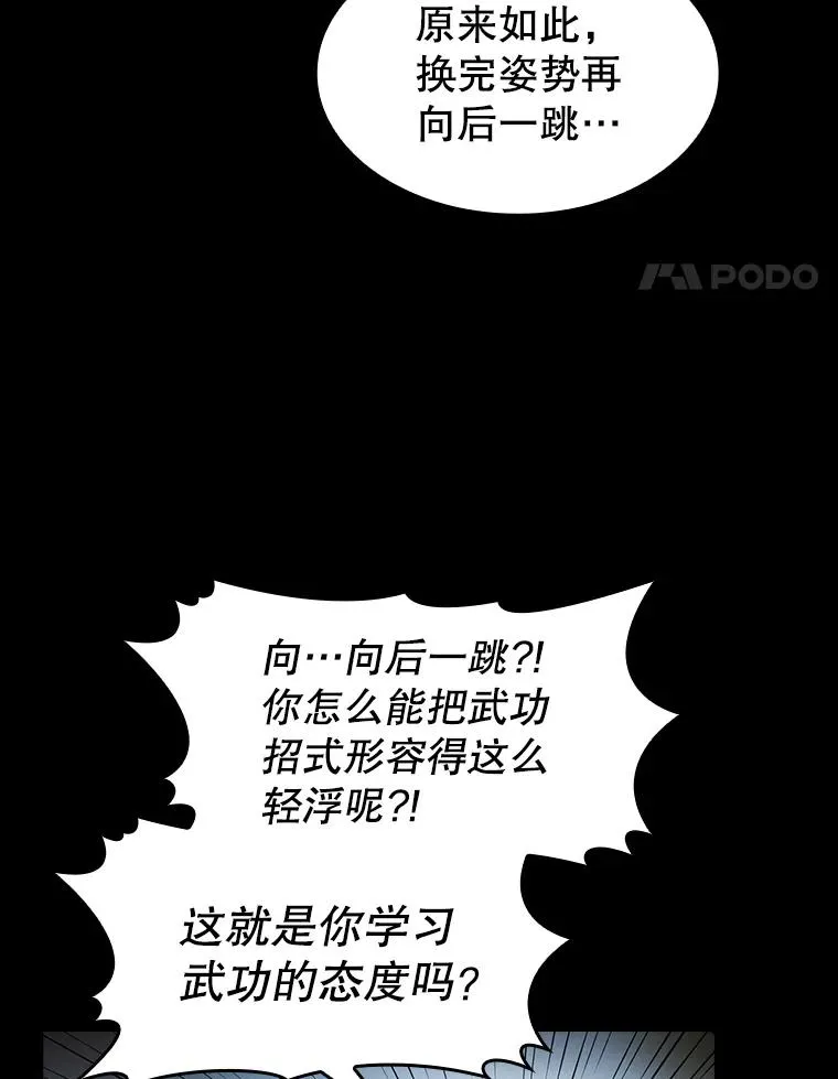 60.信徒激增66