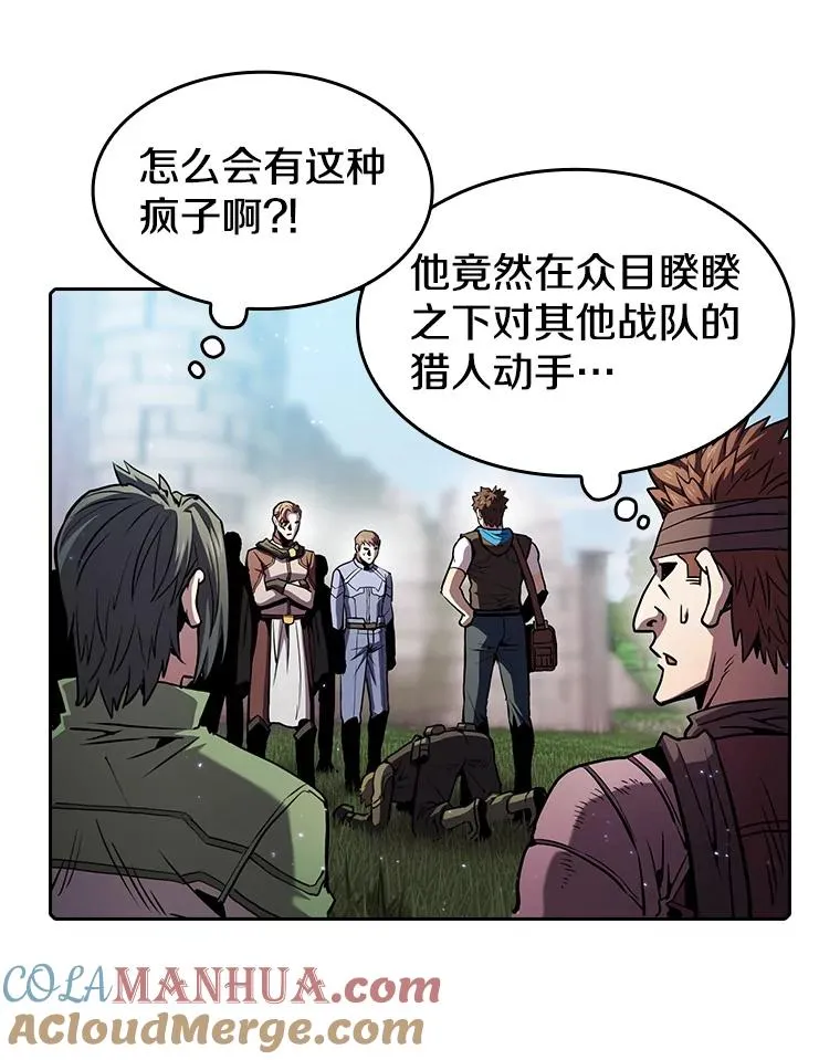 69.盛情款待15