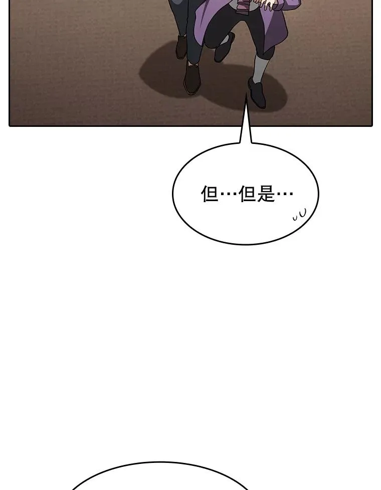 153.爱德华伯爵102