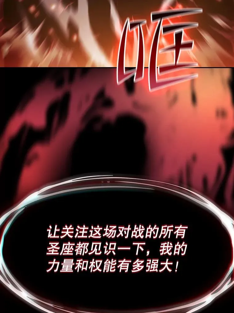 55.圣座对战10