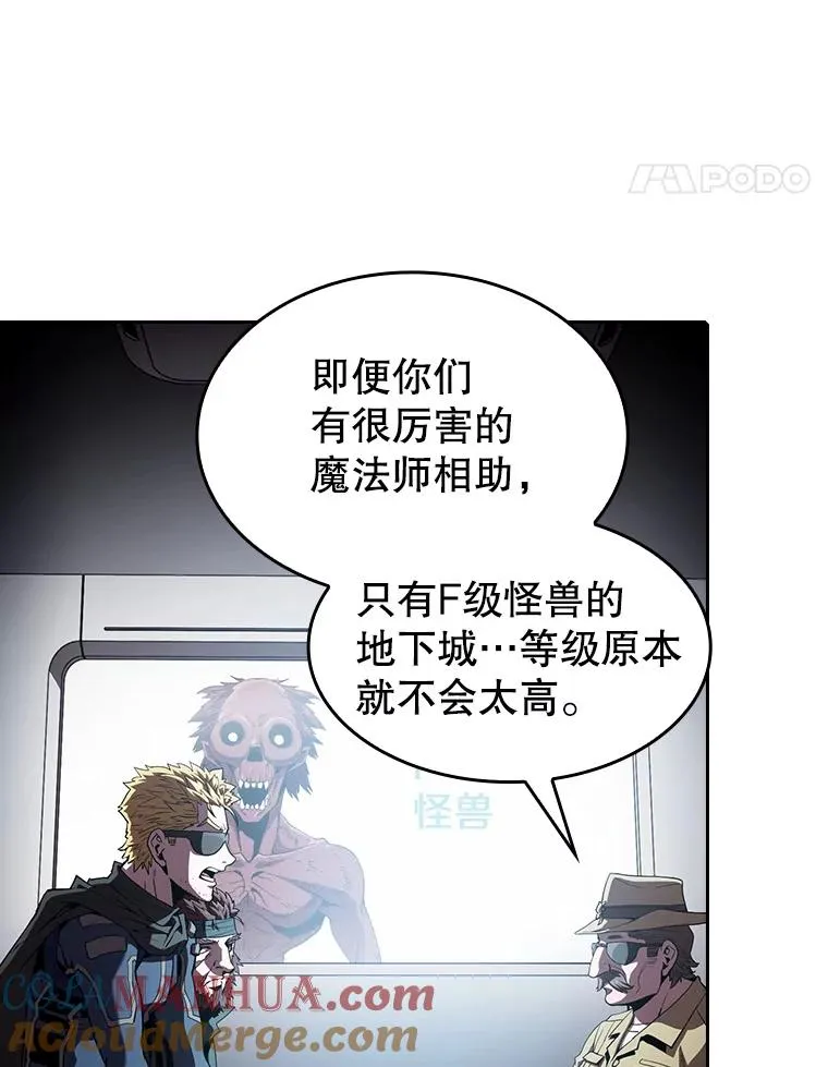 35.生还者测试40
