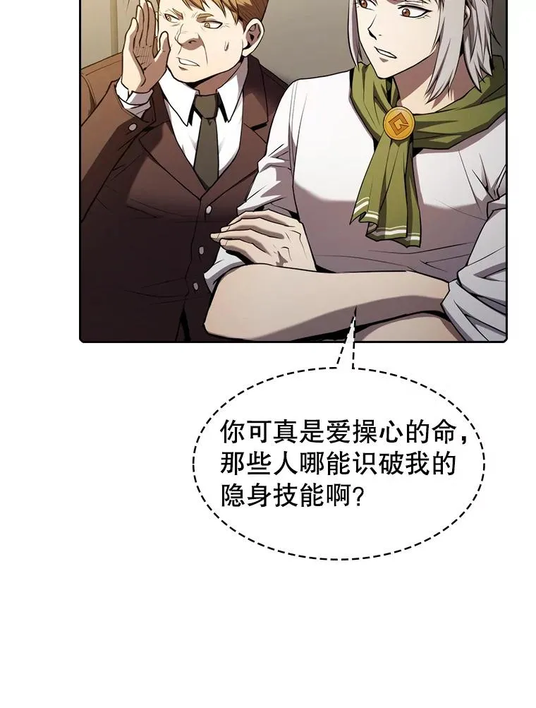 116.圣座之争42