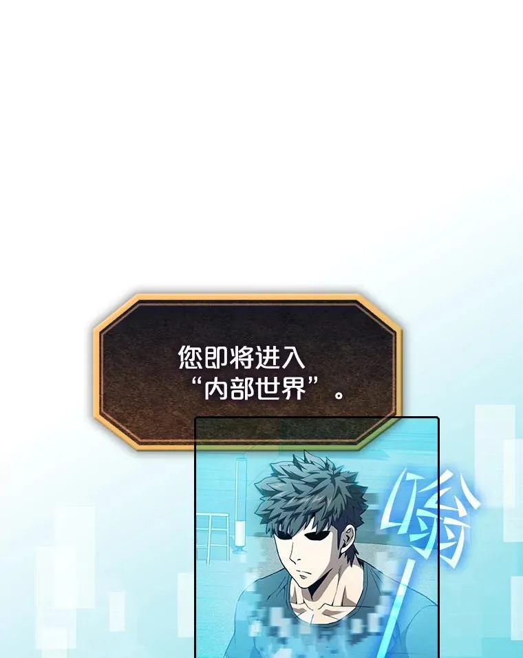 42.初战告捷46