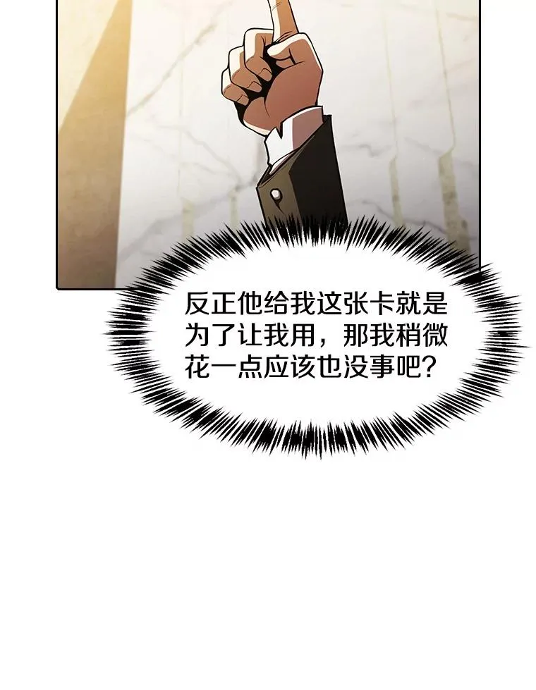 53.圣座的报复19