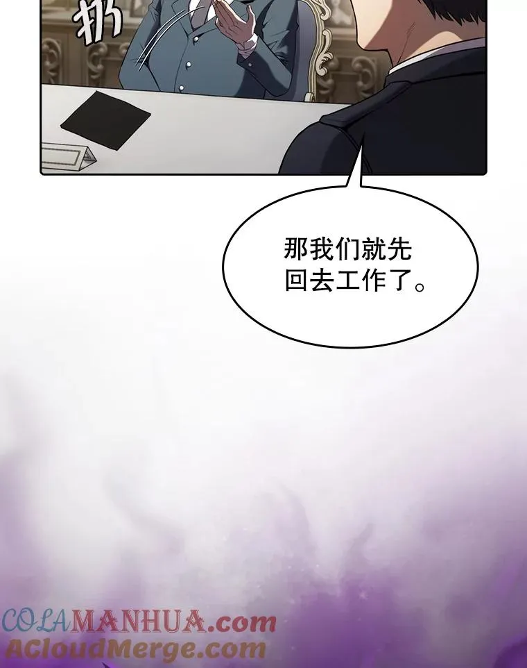 118.营救F国总统4
