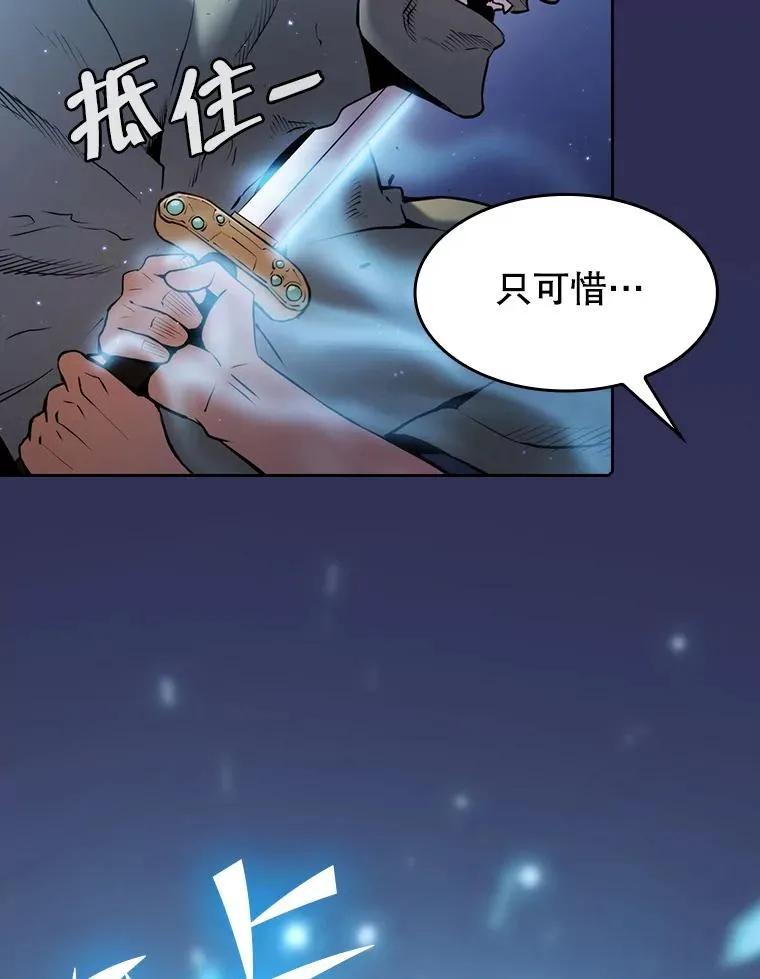 108.支援H国队38
