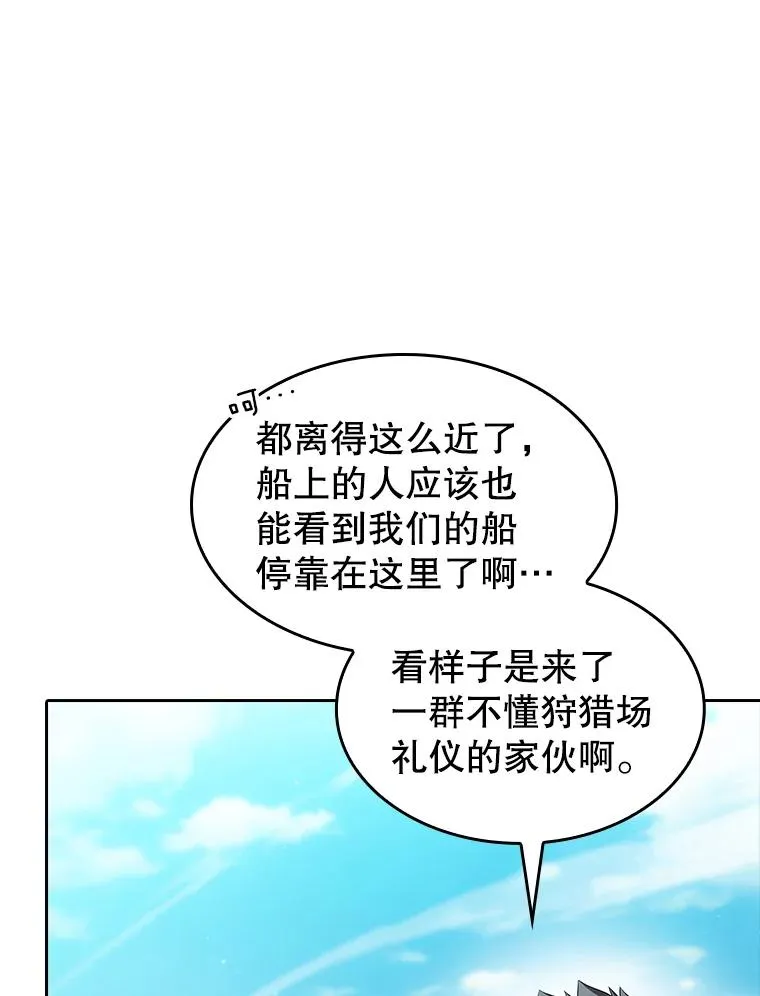 138.西方保护者的挑衅25