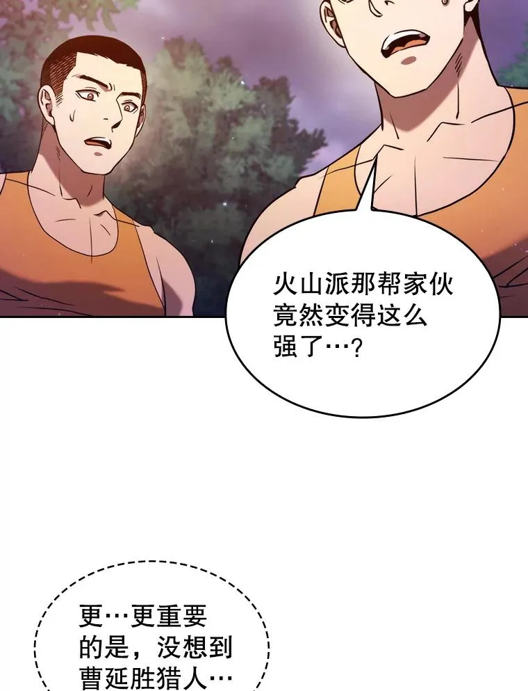 131.与妖精的交易2