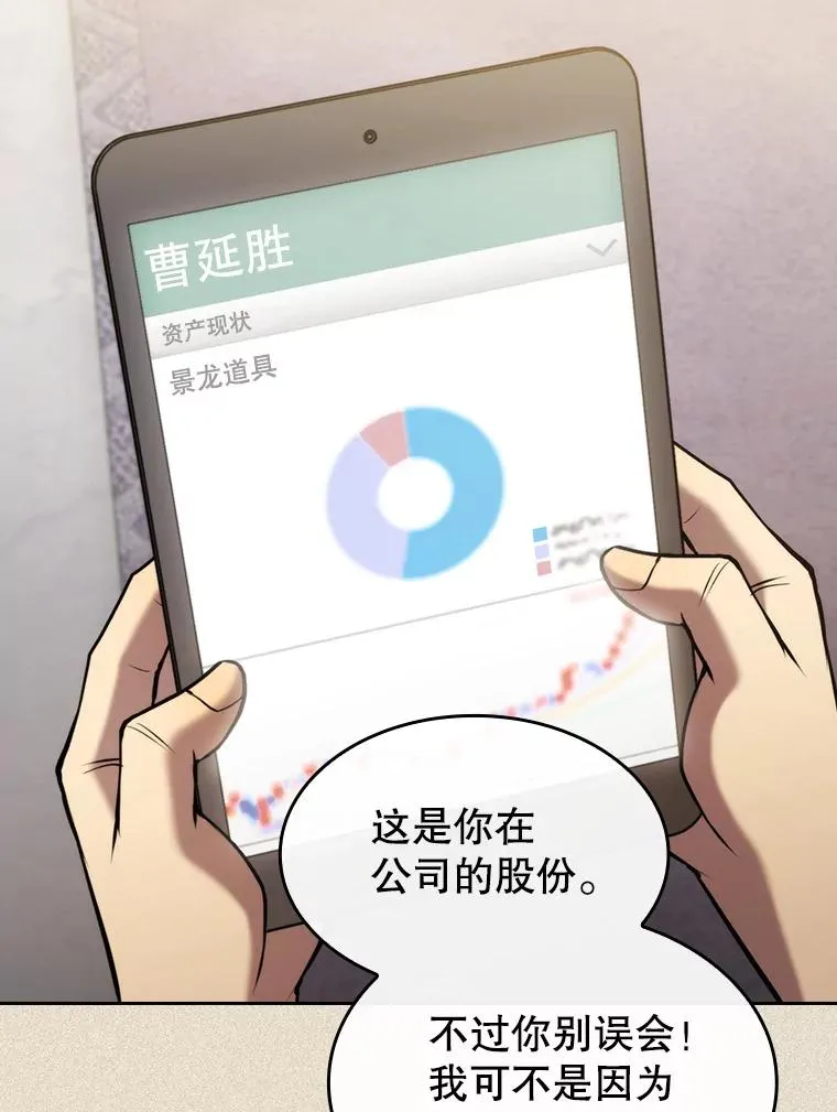 99.合作49