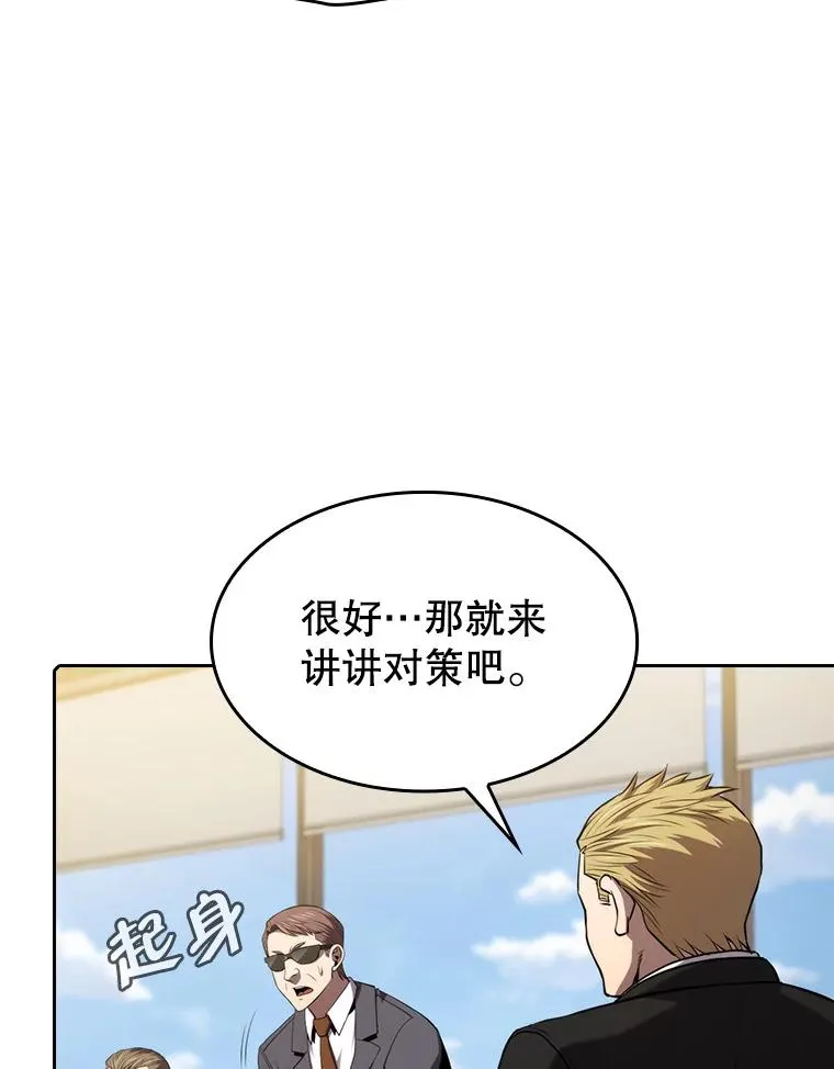 116.圣座之争11