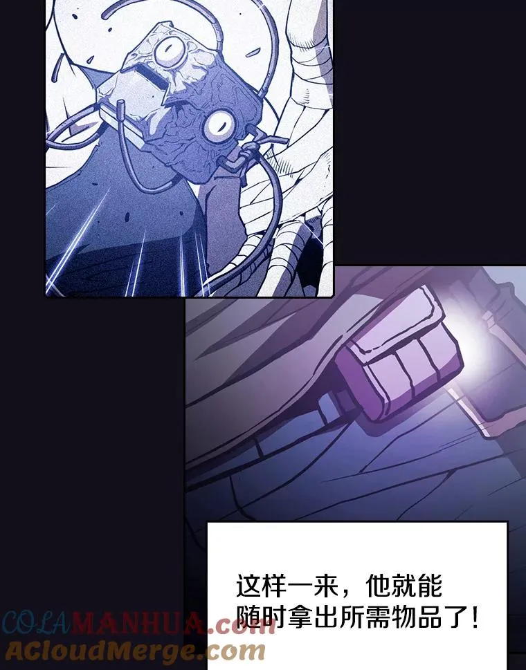 49.团队合作（1）54