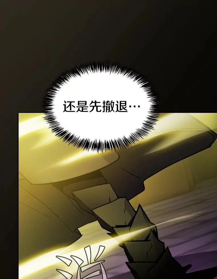 122.“自投罗网”82