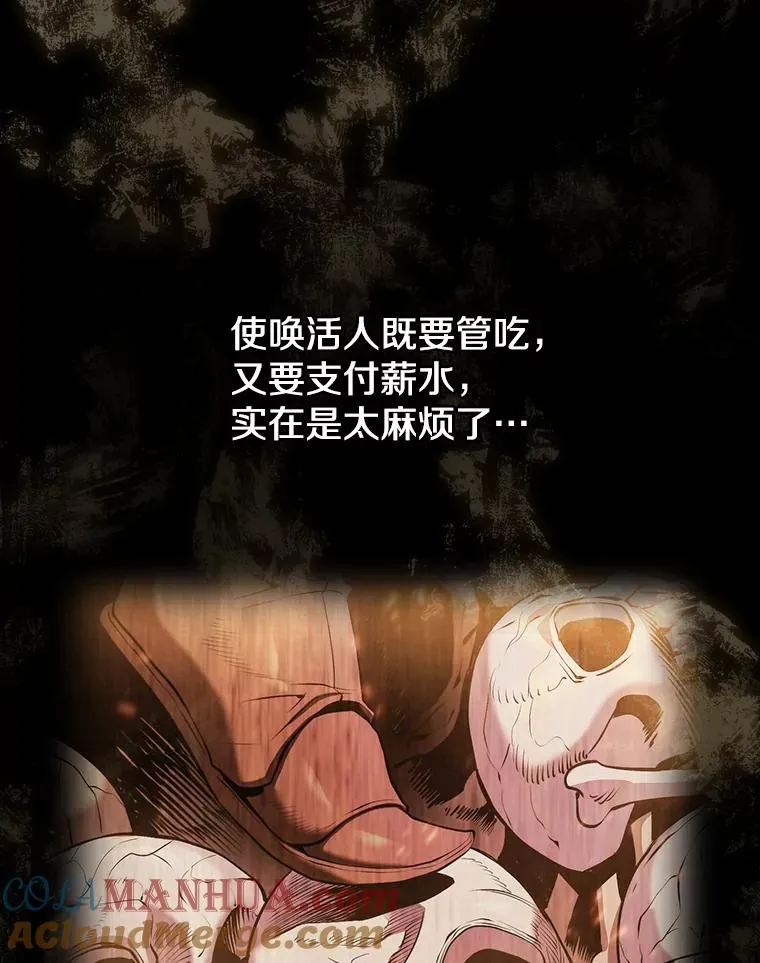 94.与冠军之战4