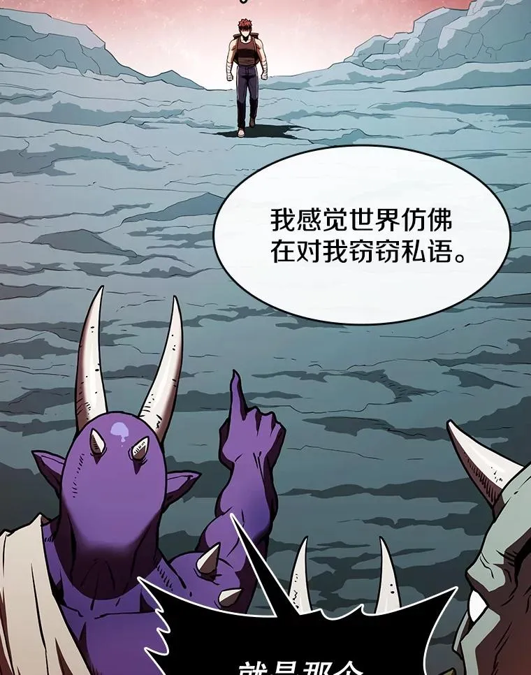 16.存在的力量81