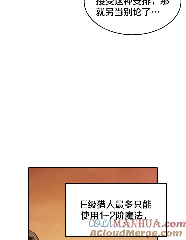 29.地下城168