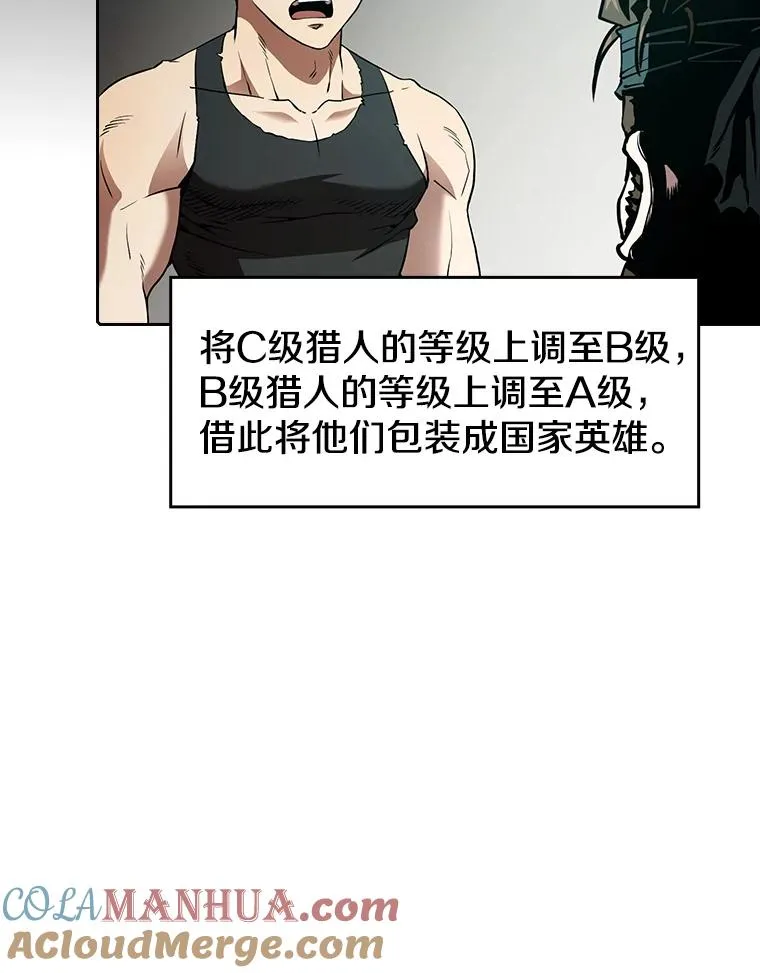 33.迟来的冲击48