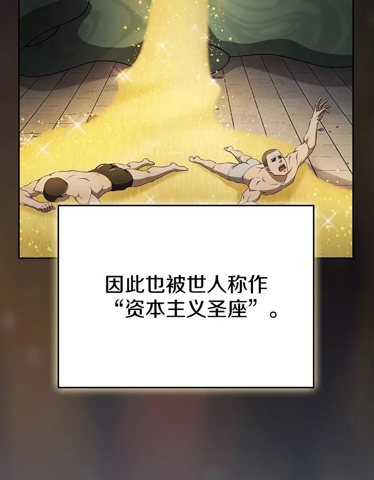 138.西方保护者的挑衅97
