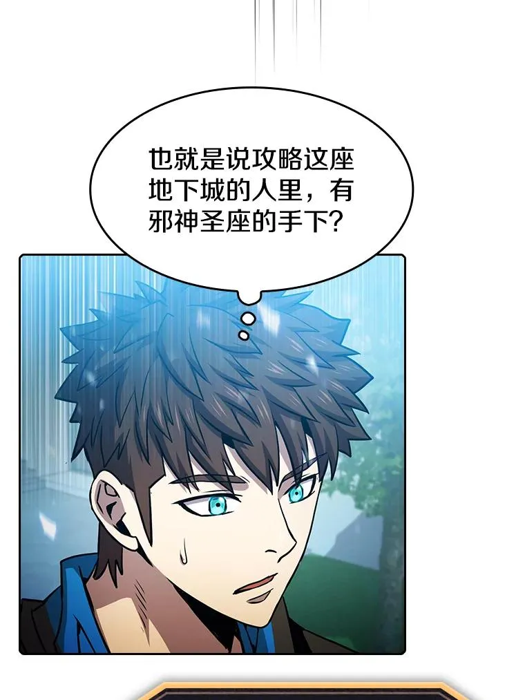 67.实战81