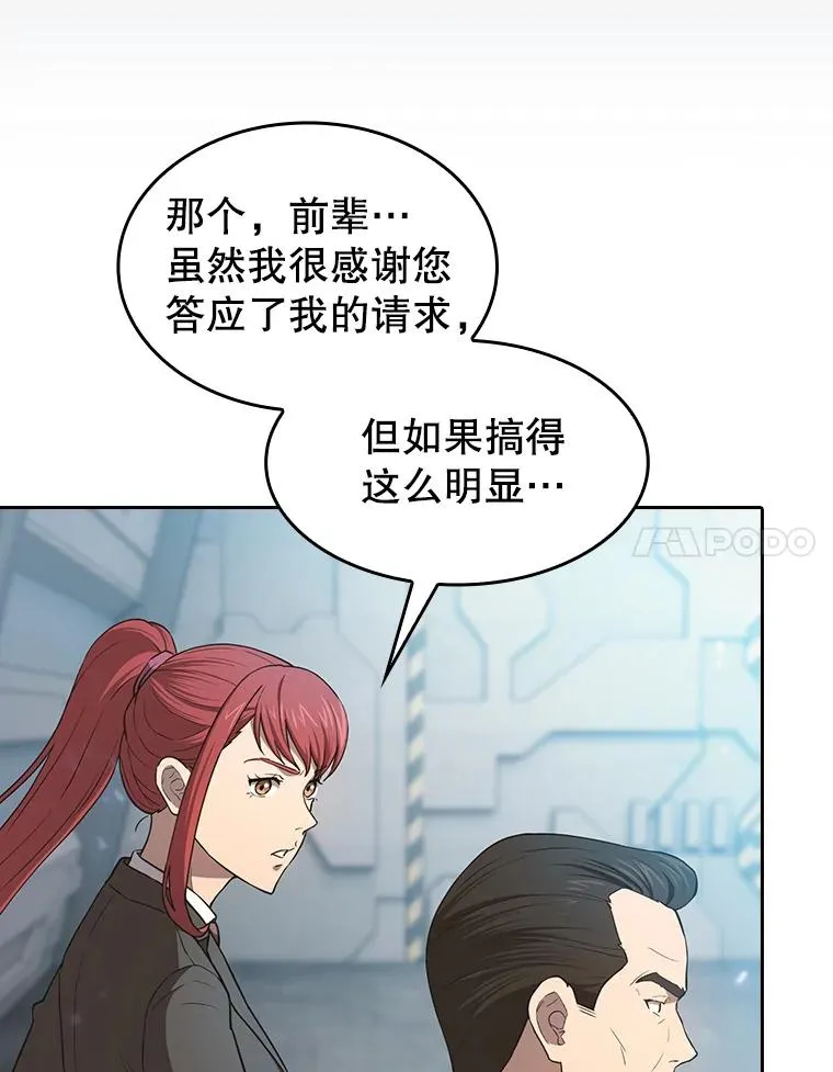 133.寒城能源公司合约67
