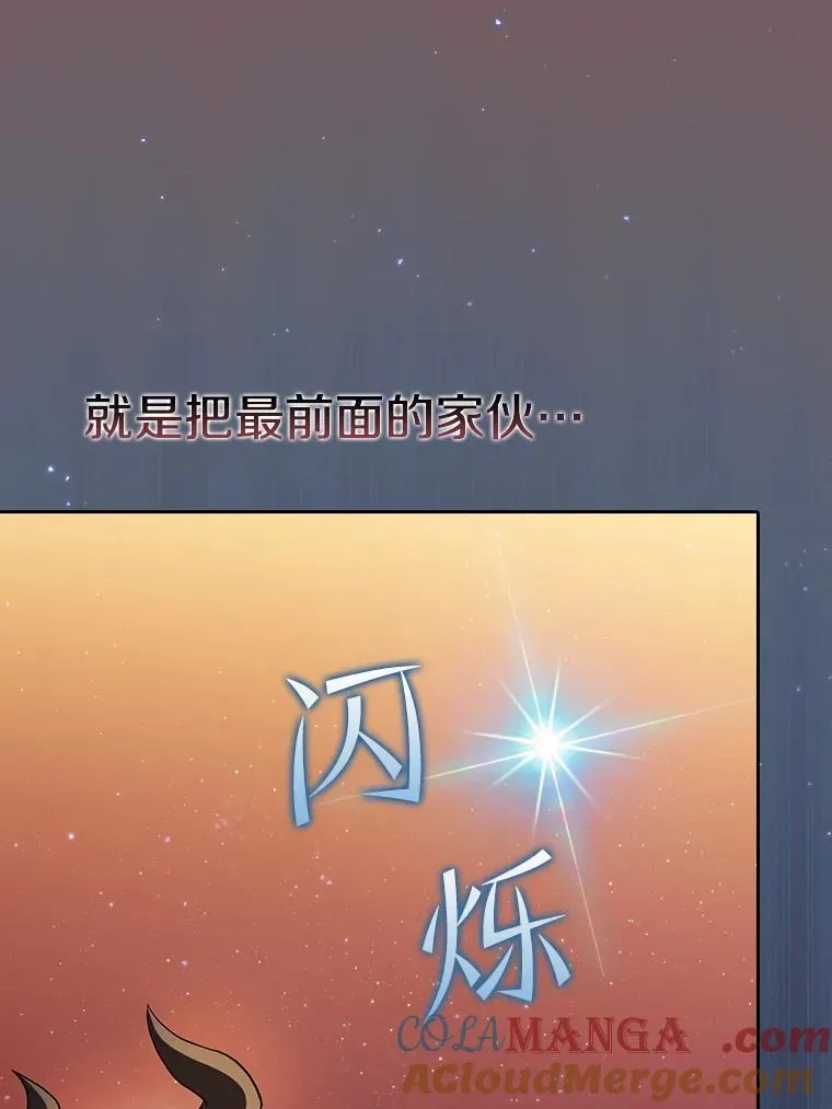 143.被袭击的领域108