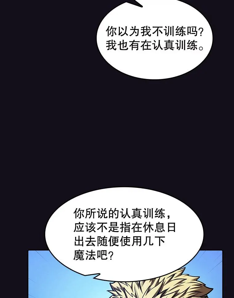 51.大获全胜54