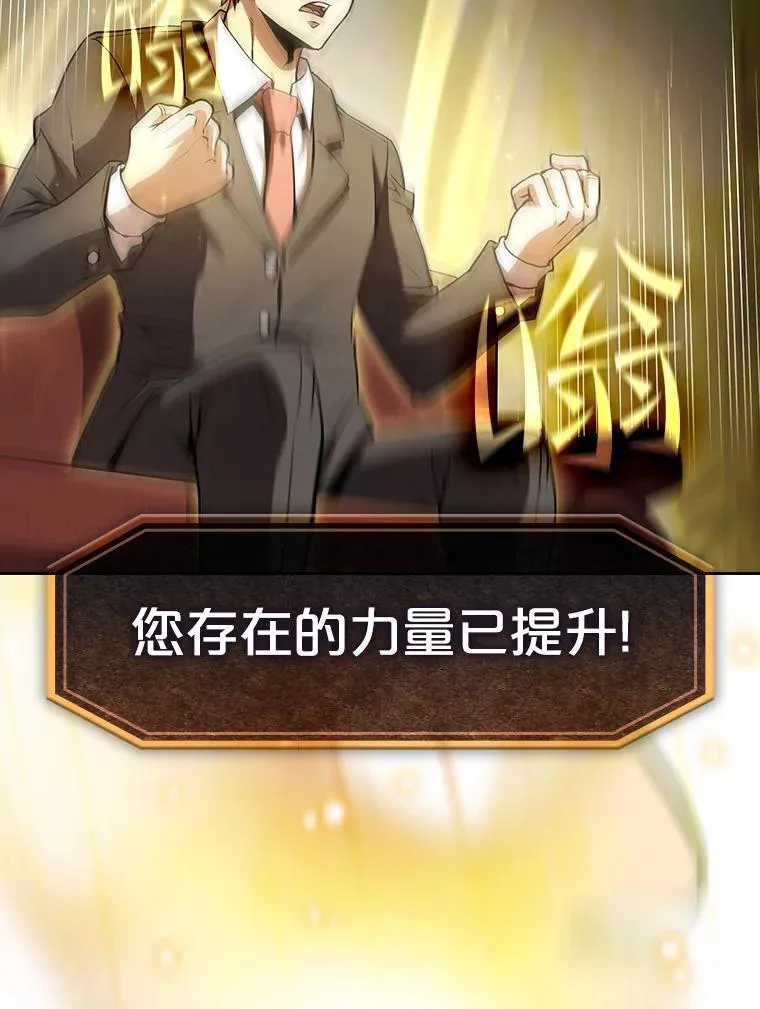 54.亲自上阵41