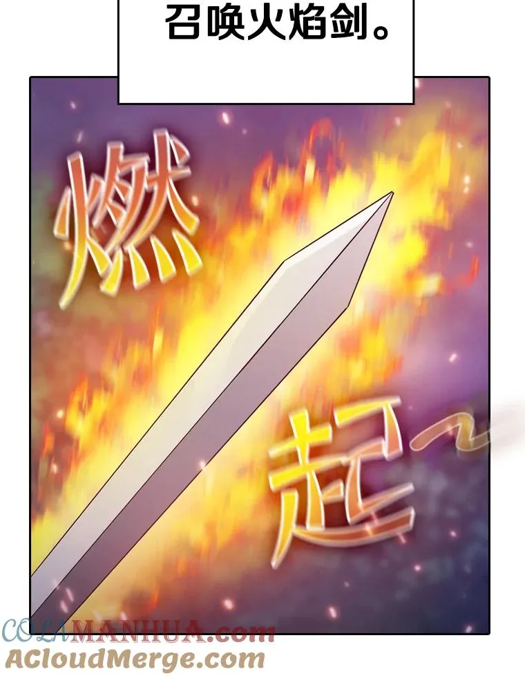 130.食人树28