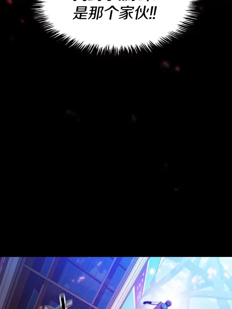 63.蜥蜴魔法师78