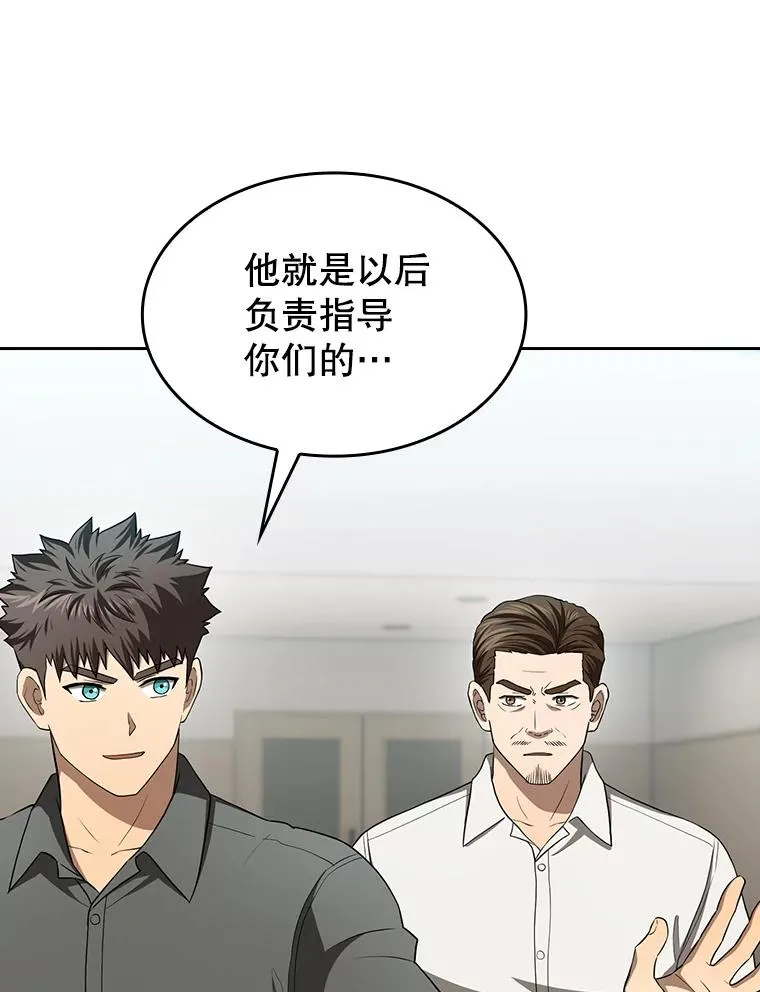 148.突然的比赛51
