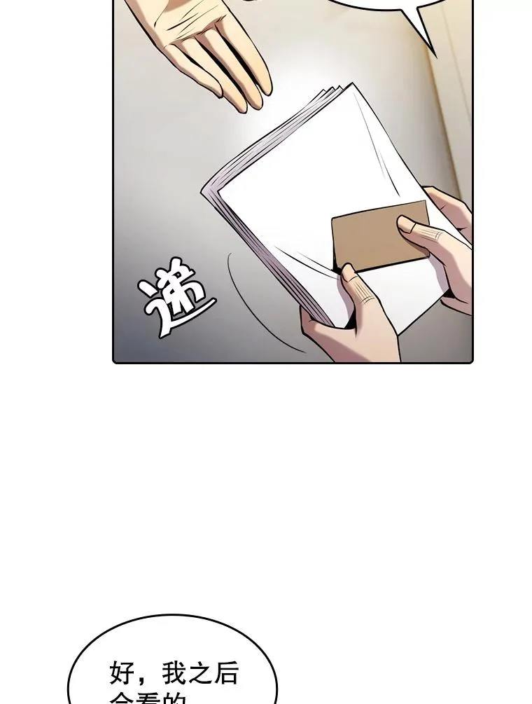 98.暴乱平息58