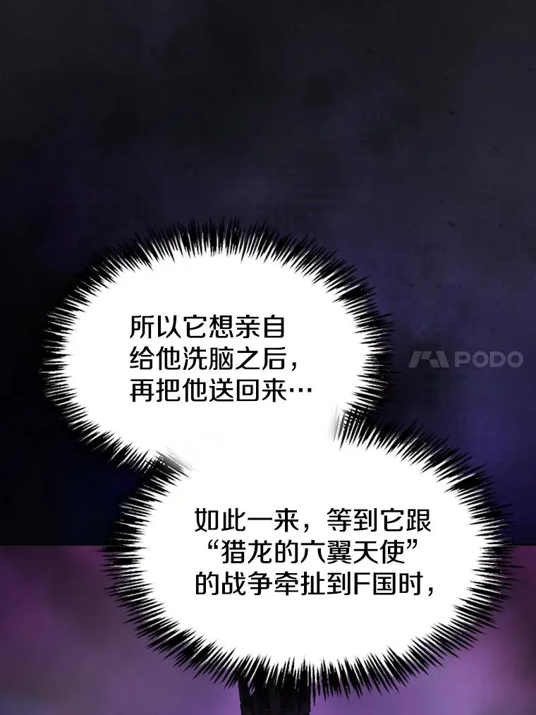 124.意外获得的支配权77