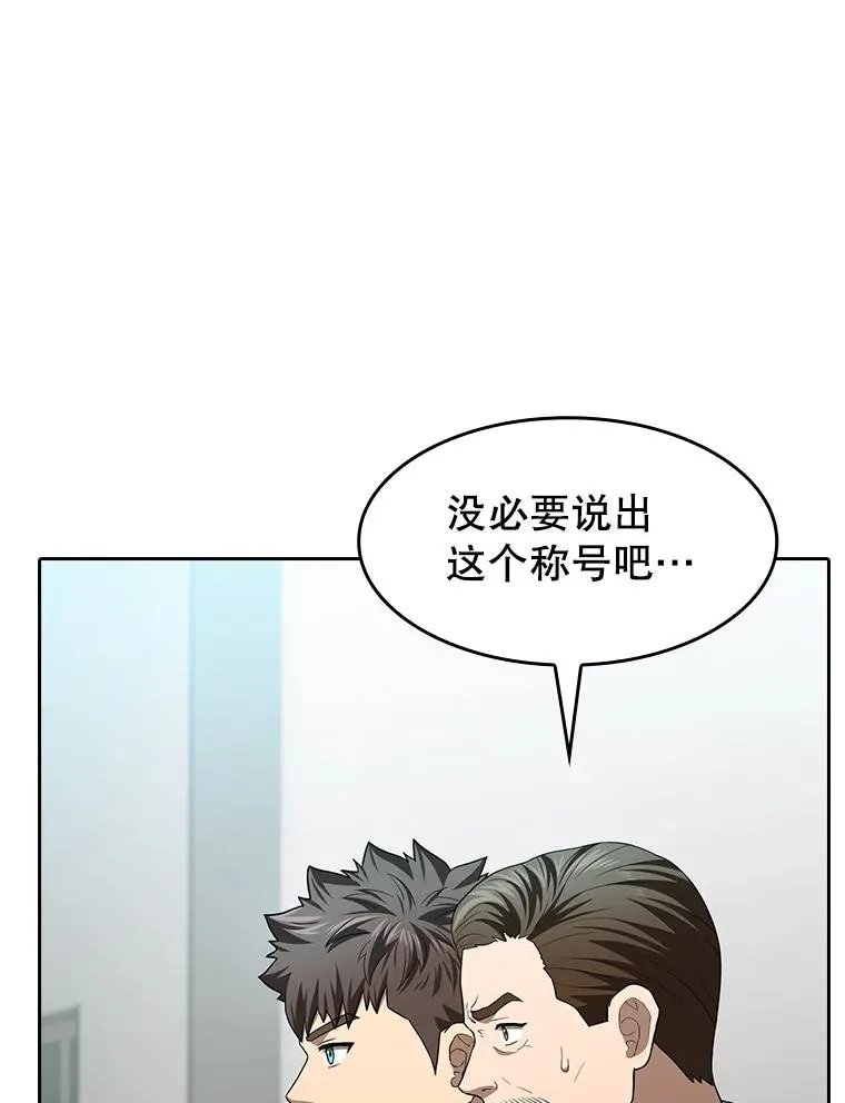 148.突然的比赛54