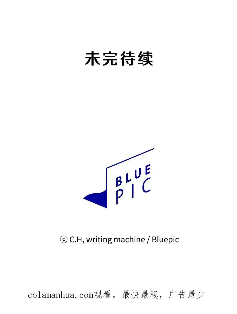 43.一招制胜105