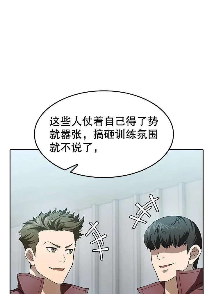 147.夜叉战队65